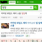 [시우민] 우민이 효과대단하다ㅏ