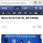 [음란<b>마귀</b>] 사진ㅇ)나만이상하게보이는거아니지?