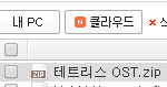 [운동장] 철<b>남씨</b>