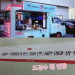 [<b>xoxo</b>] 팬들이 경수랑스텝들한테 음식조공함ㅠㅠ