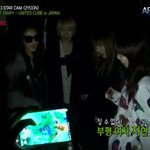 [세훈] <b>스탭</b>분 배경화면에 세훈이가 똻!!