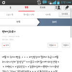 [BAP] <b>동명</b>이인인가봐