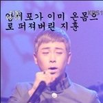 [블락비] 나만이<b>시간</b>에남은건가..(별)