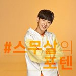 [찬열] 이거 왜이러는건지 설명좀;;