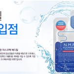 <b>메디힐</b> 신규입점기념 구매금액별 사은품 증정 합니다~