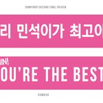 [시우민] 버니드롭에서 슬로건 제작한대~