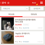 [짤북] 요즘 중고<b>장터</b> 클라스.meteo