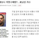 [짤북] <b>도망쳐</b>봐야 소용없다.