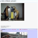 [짤북] <b>합성</b> 해주세요.