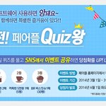 [방탈죄송] 영화<b>예매</b>권 받아가세요~