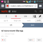 [EXO] 몇<b>주전</b>부터 계속 같은패턴으로 경수까는년아