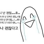 [학교생활] <b>내</b>가 찐<b>딴</b>걸 오늘에서야 알게됨ㅋㅋㅋㅋㅋㅋ