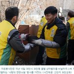 신천지 과천교회, 소외 이웃에 ‘사랑의 <b>연탄</b>’ 배달