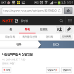 [EXO] 담배피는<b>거상</b>ㄱ관있다는애야