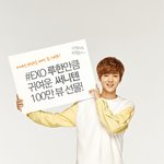 [<b>루한</b>] 써니텐 <b>루한</b> 사진 업뎃