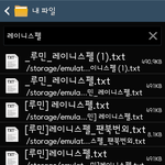 [EXO] 레펄 외전 <b>번외</b>