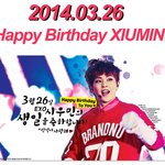 [시우민] 시우민 생일광고판 투어가이드!!