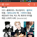 [VIXX] 에?우이효기가?나니골해?