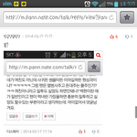 [소녀시대] ㅅㅂㅋㄱㄱㅋㅋ ㄱ진짜임?