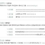 [유머] 택배<b>일화</b>쩜