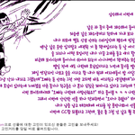 <b>순도</b> 99% 김칫국