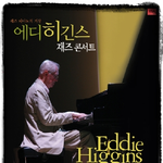 [운동장] 감성터질때 들으면 더 감성 터지는 노래.