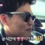 이서진 꽃할배 2화 패션 모음~