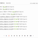 [카이] <b>시상</b>같은건 안하지?