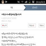 [EXO] 궁금한데 알려주면 5키로빠짐