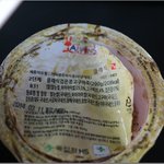 믿고 샀던 <b>엘빈</b>ㅈ 이유식 때문에 화가나서 올립니다