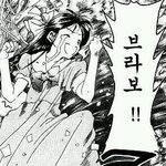 [EXO] <b>안재현</b> 하니까 생각난건데