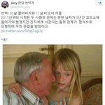<b>사상</b>최악인 충격적인 불곰국 커플