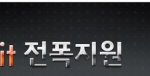토익공부 열씨<b>미</b>해서 점수올렸어여