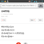 [EXO] 너네진짜팬맞긴맞냐?