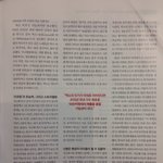 [EXO] 포브스 엑소 이야기 캡쳐 떴닼ㅋㅋㅋㅋ