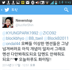 [블락비] 난이릏게보냄