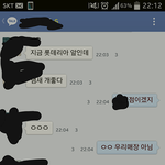 흔한 갓20 새내기의 <b>남고</b> 고딩동창톡