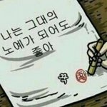 [블락비] 나도오랜만에<b>멘션</b>보내고오려는ㄷㅔ