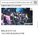 [EXO] 백현이 쉴드치는아이들아 <b>필독</b>하셈