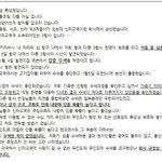 도와주세요 국민 여러분