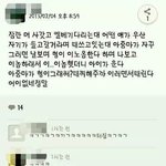 [짤북] 이건 무슨 <b>상황</b>이래요?ㅋㅋ