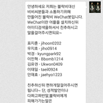 [블락비] <b>심심</b>한비비씨모여모여~