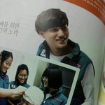 [카이] <b>종인</b>이 RCY잡지컷 한장