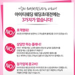 웨딩홀을 <b>검색</b>해보고 정보알려주는데.......