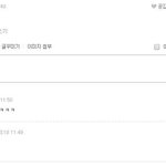 소나가 45살까지 결혼못하는 이유