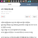 [EXO] 헐 대박 이것좀봐 얘들아