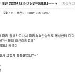 [짤북] 동생의 <b>일침</b>