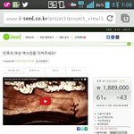 위안부 역사관이 문 닫을 위기랍니다