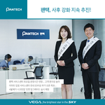 팬택 <b>사후</b> 서비스가 더 좋아졌네요.