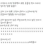 [짤북] <b>이때</b>다 싶으면 묶었던 머리 푸는 그런 여자.jpg